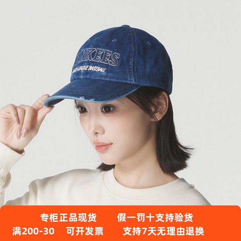 国内现货MLB男女25新款休闲字母软顶牛仔运动鸭舌棒球帽3ACPV215N