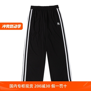 国内现货MLB情侣运动裤男女小标学院风宽松休闲直筒长裤3APTB1143