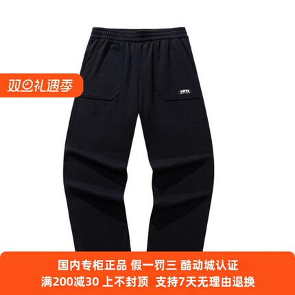 安踏休闲长裤男士秋冬新款加绒保暖宽松阔腿裤百搭卫裤172548301N