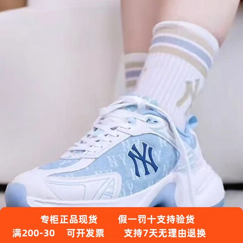 正品现货MLB老爹鞋女子复古网面拼接厚底增高运动休闲鞋3ASHW065N