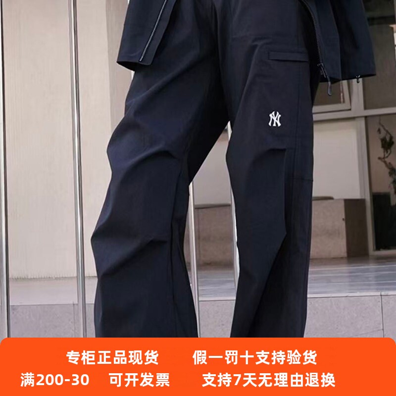 正品现货MLB凉感防泼水降落伞裤休闲阔腿裤26春季新3AWPB0161