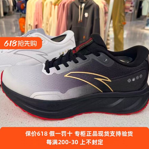 安踏跑步鞋男2025秋冬旅步2.5代缓震PG7科技软底运动鞋112545545