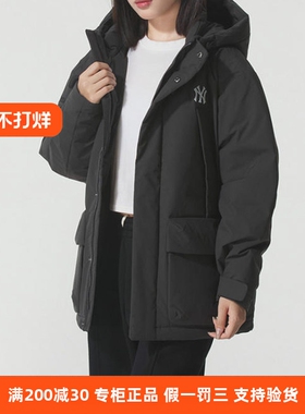 MLB羽绒服男女25冬季新款NY大标防泼水保暖连帽棉羽外套3ADJB2556