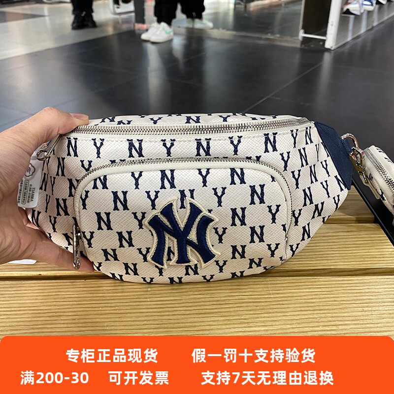 国内专柜现货直发MLB胸包男女2024春夏新款复古老花挎包3AHSM012N