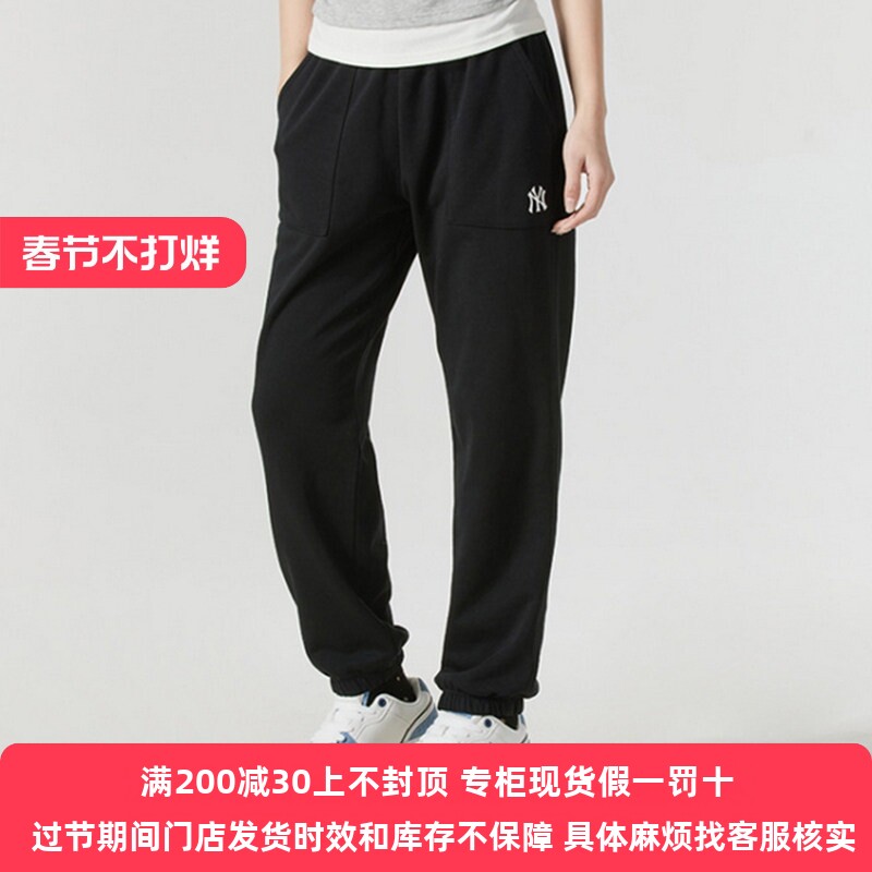 国内正品MLB情侣长裤男女NY小标纯色束脚卫裤休闲运动裤3APTB0351