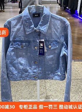 国内现货MLB女士25年新款运动服时尚休闲复古牛仔外套3FDKM0151