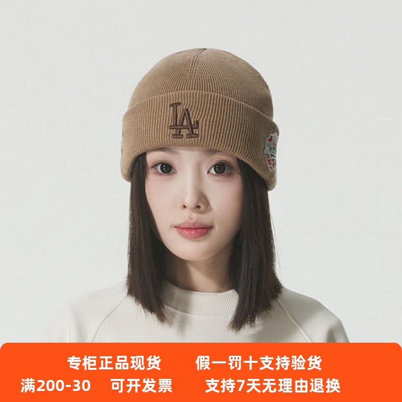 MLB绒线帽男女25秋冬新款徽章大标百搭时尚百搭针织帽3ABNV0556