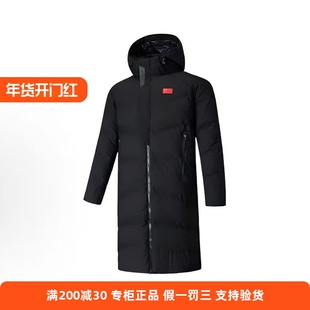 安踏冠军鹅绒羽绒服男款2025冬新款防风透湿长款运动服152540915