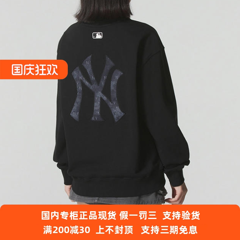 国内现货MLB男女25新款NY大标复古老花运动休闲套头卫衣3AMTM0654