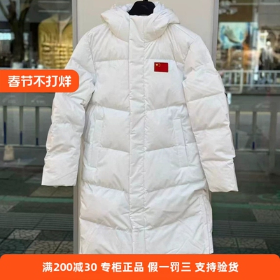 安踏全天候羽绒服男款2026春新款中长款防泼水羽绒服152617916