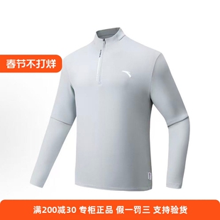 安踏运动综训系列男士零压T半拉链立领磨毛长袖T恤卫衣152617407