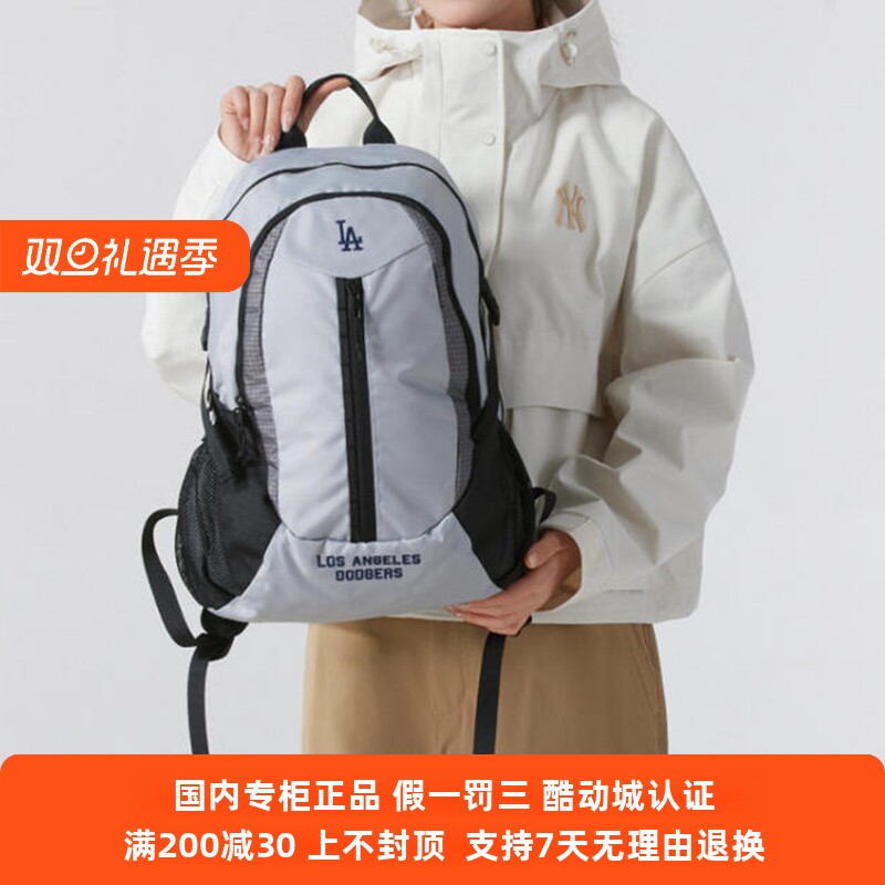 国内现货MLB男女25新款NY旅行通勤户外休闲运动双肩背包3ABKB025N