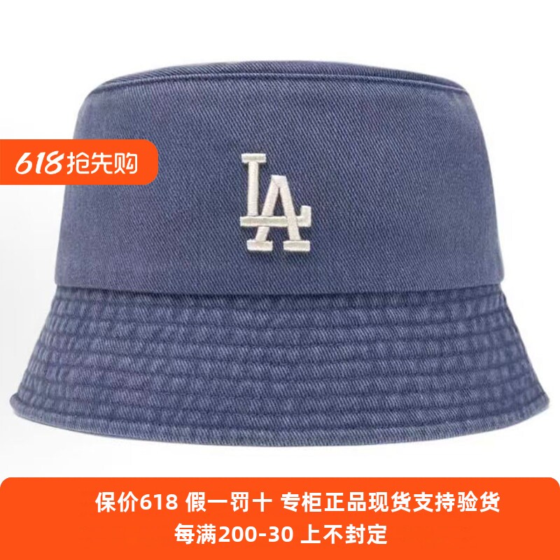 MLB 26年春季男女同款时尚显脸小遮阳百搭牛仔渔夫帽3AHT8804N