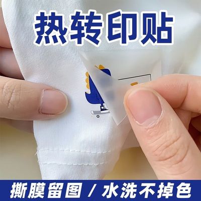 3D硅胶立体刻字膜热转印白墨烫画定制衣服烫标T恤logo印花T恤图案