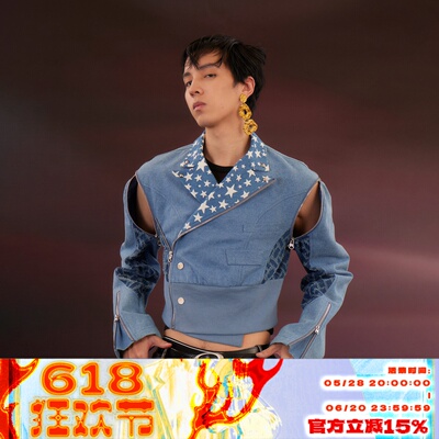 KADAKADA先锋原创复古星星拼接可拆卸拉链石凯同款短款牛仔外套