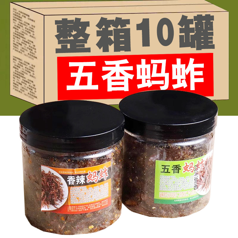 山东香辣油炸蚂蚱香酥蝗虫美食小吃下酒菜追剧休闲零食罐装