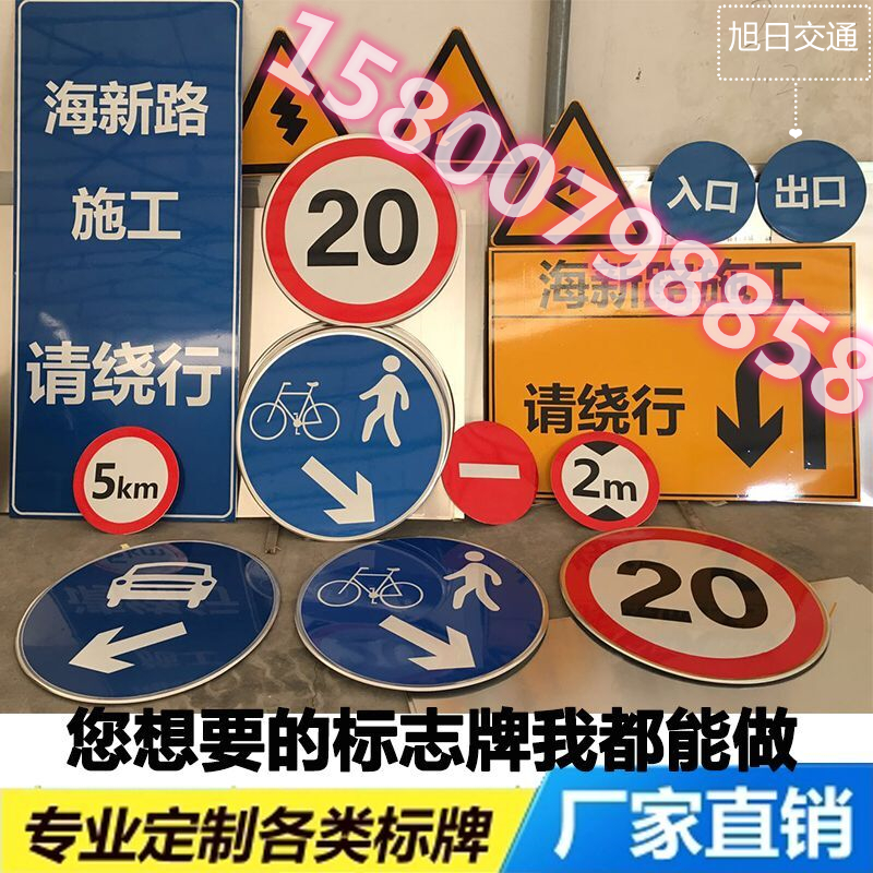 交通导向指示牌三角圆形限重T限高限宽反光标识厂区限速5km警示牌 五金/工具 安全标志 原图主图