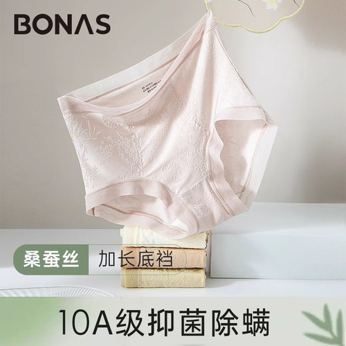 宝娜斯10A抗菌蚕丝裆高腰女内裤