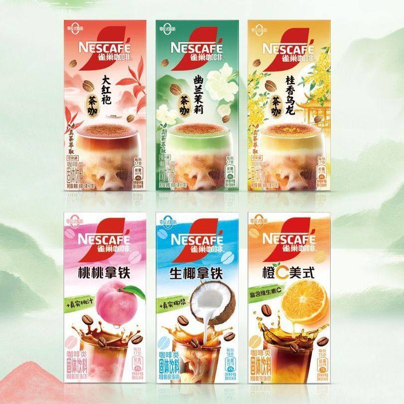 临期Nescafe雀巢生椰拿铁橙C美式果萃咖啡粉冷热水速溶桃桃味茶咖