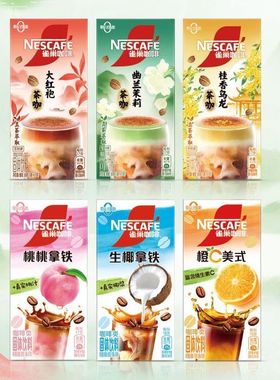 临期Nescafe雀巢生椰拿铁橙C美式果萃咖啡粉冷热水速溶桃桃味茶咖