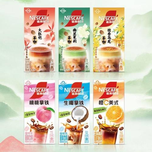 特价雀巢咖啡固体饮料多口味