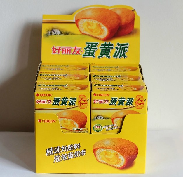 好丽友蛋黄派2枚46gx12盒552g闲零食西式糕点下午茶甜点蛋糕包邮