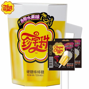 9月产现货珍宝珠干杯乐热带水果味棒棒糖15g48支桶罐装 啤酒杯造型