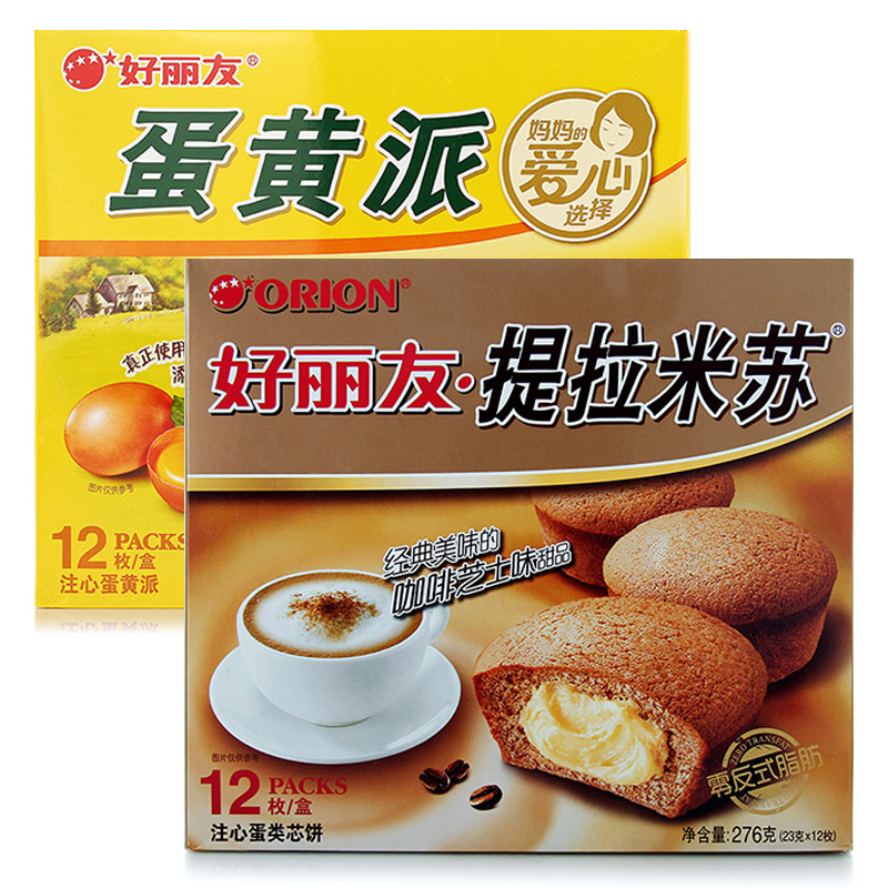 好丽友提拉米苏12枚+蛋黄派12枚注心 2盒早餐甜点下午茶零食甜品