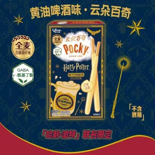 云朵百奇黄油啤酒味40克