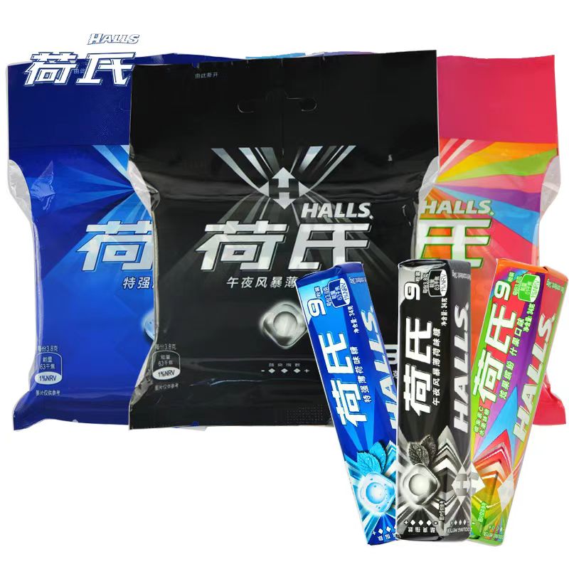 HALLS荷氏午夜风暴薄荷清凉糖50粒学生何氏零食提神强劲润喉条糖