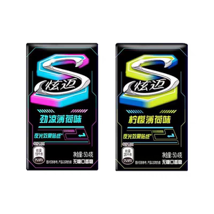 炫迈无糖口香糖28片50.4g咖啡荔枝午夜劲凉薄荷味润喉糖口气糖果
