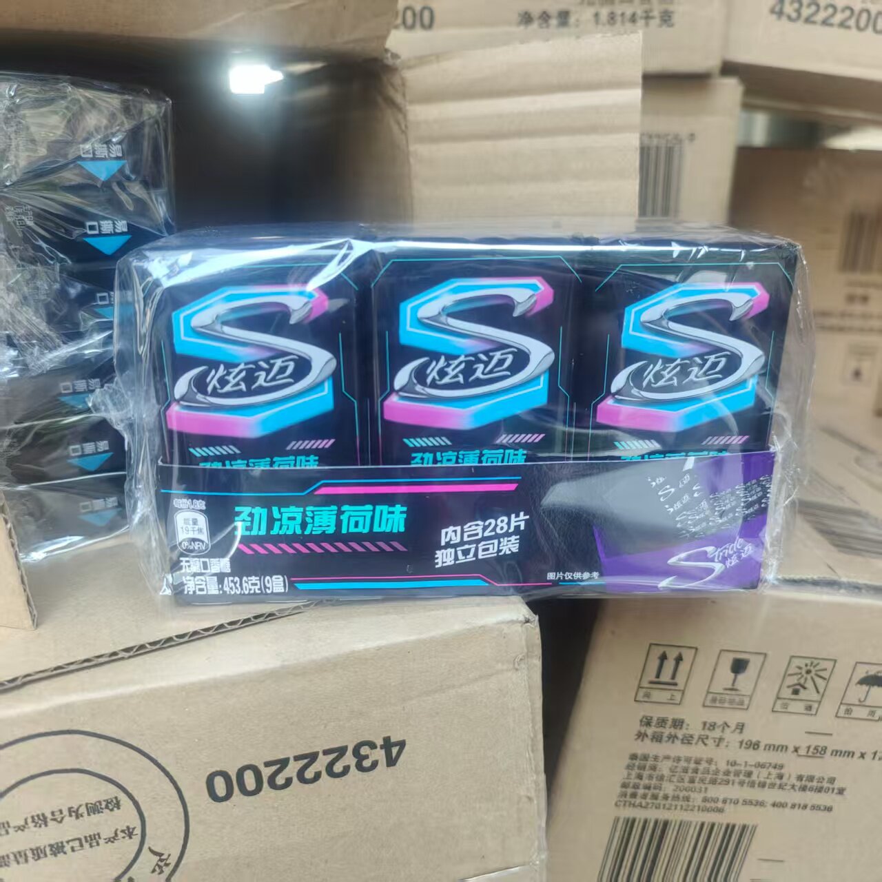 炫迈无糖口香糖润喉舒爽多口味