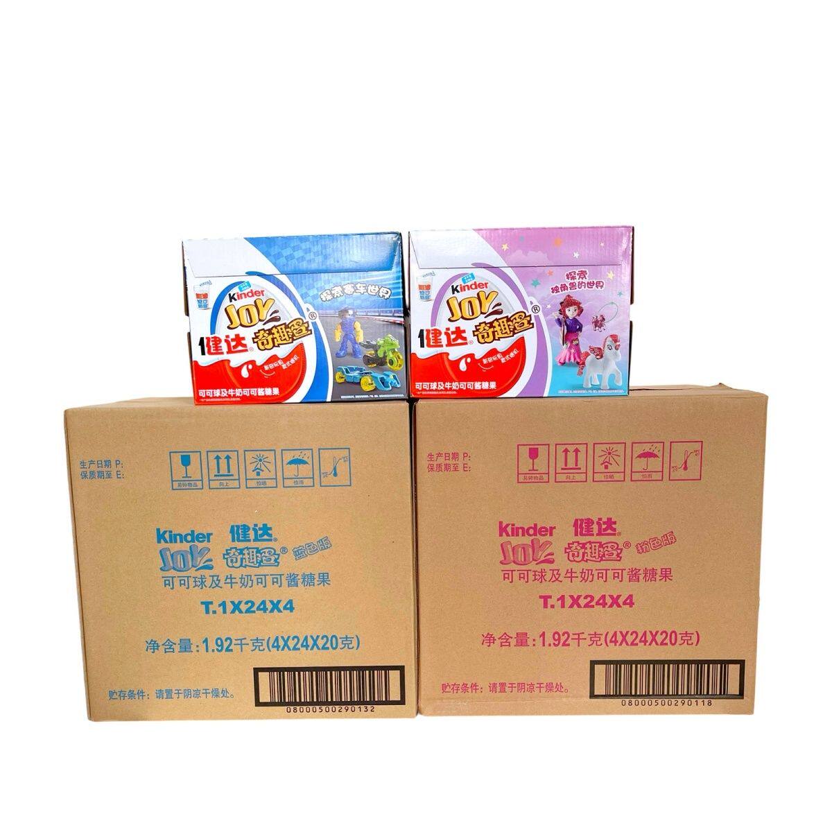 11月产健达奇趣蛋20g*24颗可可巧克力蛋男女孩玩具出奇惊喜蛋零食