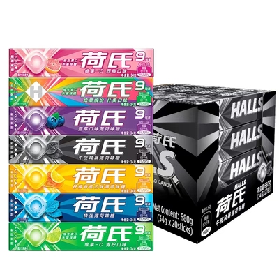 午夜风暴荷氏薄荷糖清凉学生上课