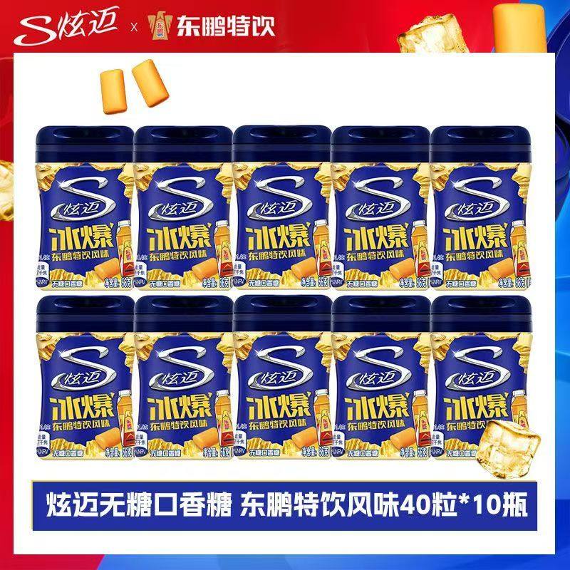 东鹏特饮联名炫迈无糖口香糖40粒西瓜草莓薄荷味咖啡味润喉口气糖