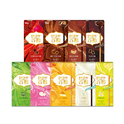 格力高百醇巧克力味饼干棒