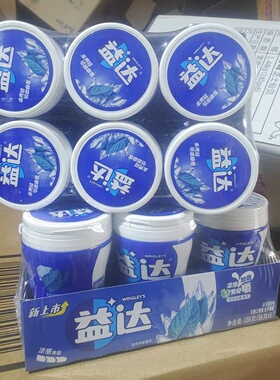 益达冰川薄荷味木糖醇无糖口香糖56g40粒冰爽提神清新口气润喉糖