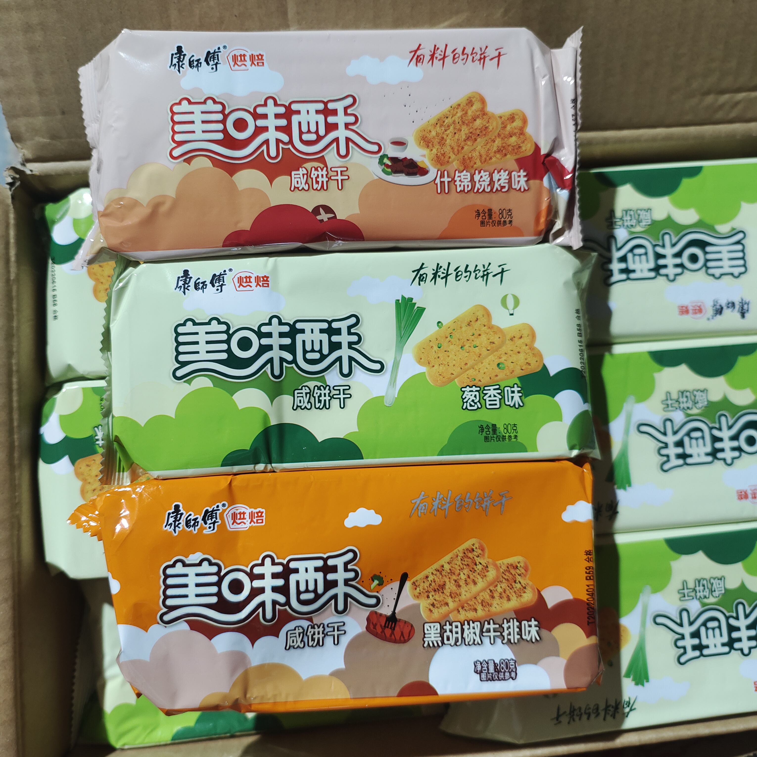 包邮康师傅美味香脆饼干85g