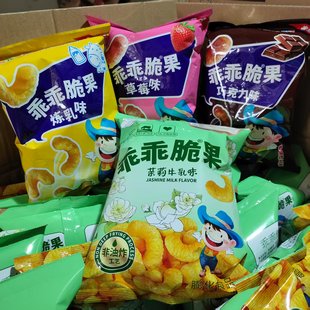 乖乖脆果茉莉炼乳巧克力味70g儿时怀旧零食品休闲非油炸膨化食品