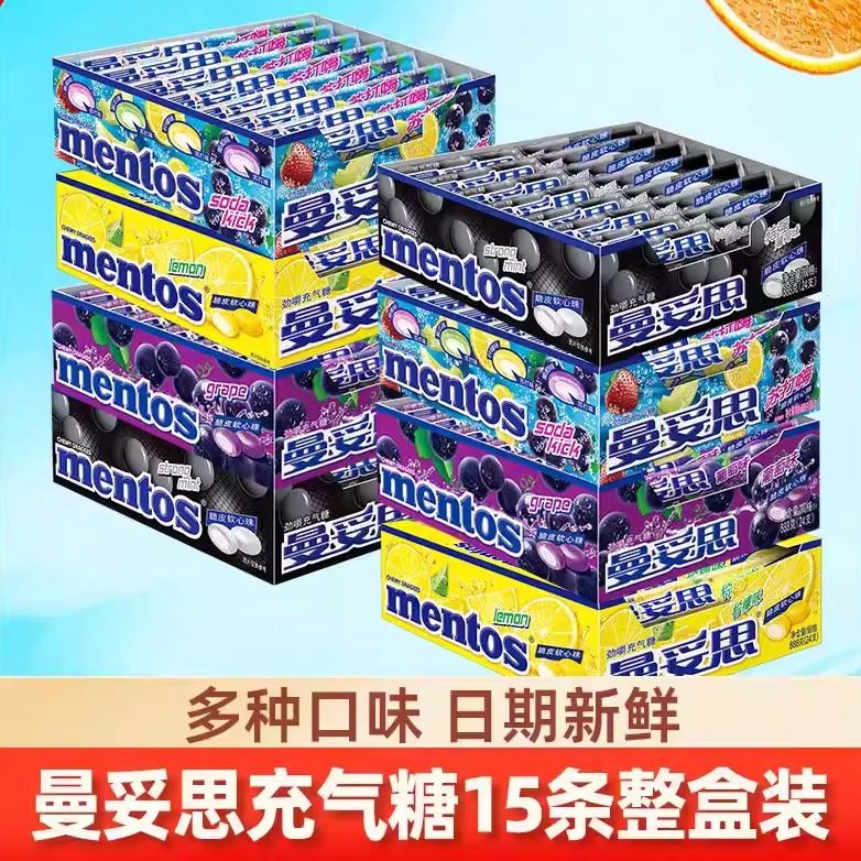 曼妥思脆皮软心珠劲嚼充气糖37g*15条糖迷你整盒薄荷糖零食学生糖