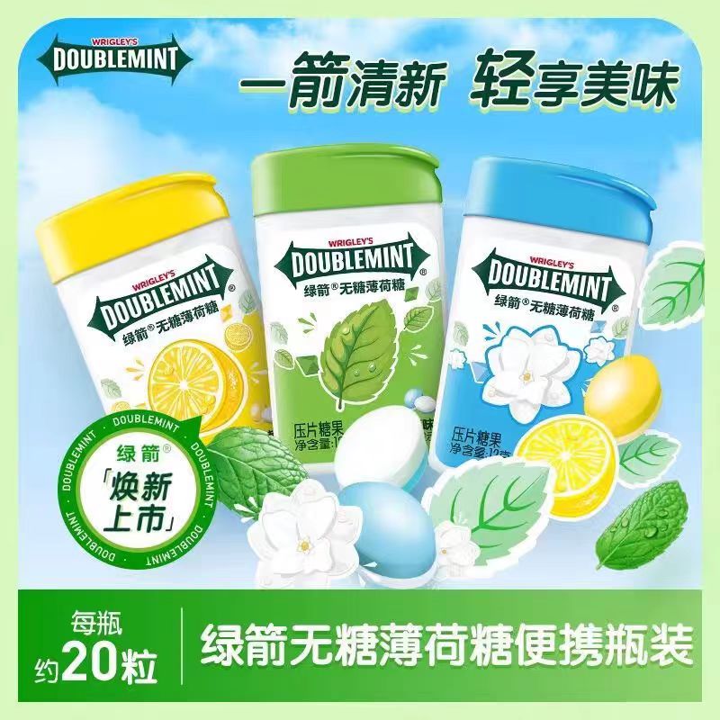 箭牌无糖薄荷糖润喉含片糖接吻糖