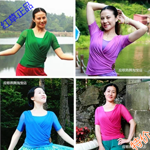 红草莞儿杨艺応子广场舞服 24501系列 多色多种搭配  特价