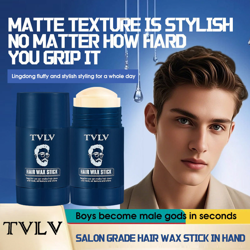 tvlv男士发蜡膏定型强力发胶香氛顺滑固定发蜡棒啫喱跨境,美发护发/假发,摩丝/啫喱,淘宝优惠券,粉丝福利购,淘宝优惠卷