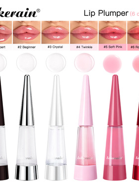 lakerain 独角兽丰唇液滋润保湿唇油LIP PLUMPER有色精华嘟嘟唇蜜