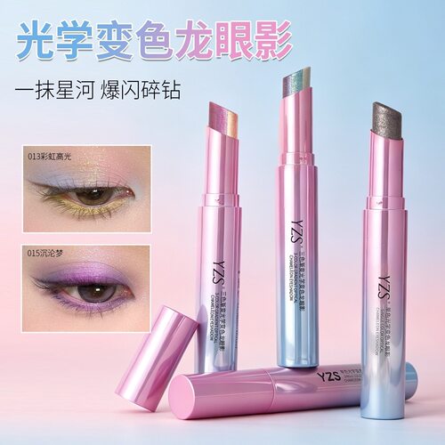 YZS三色光学变色龙眼影棒一抹三色渐变闪粉眼影棒懒人珠光卧蚕Y21