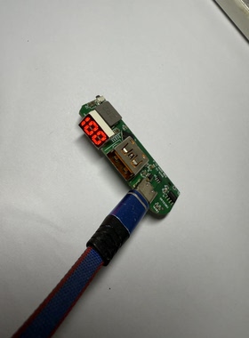 SW6208全新22.5瓦充电宝主板 带显示 移动电源板