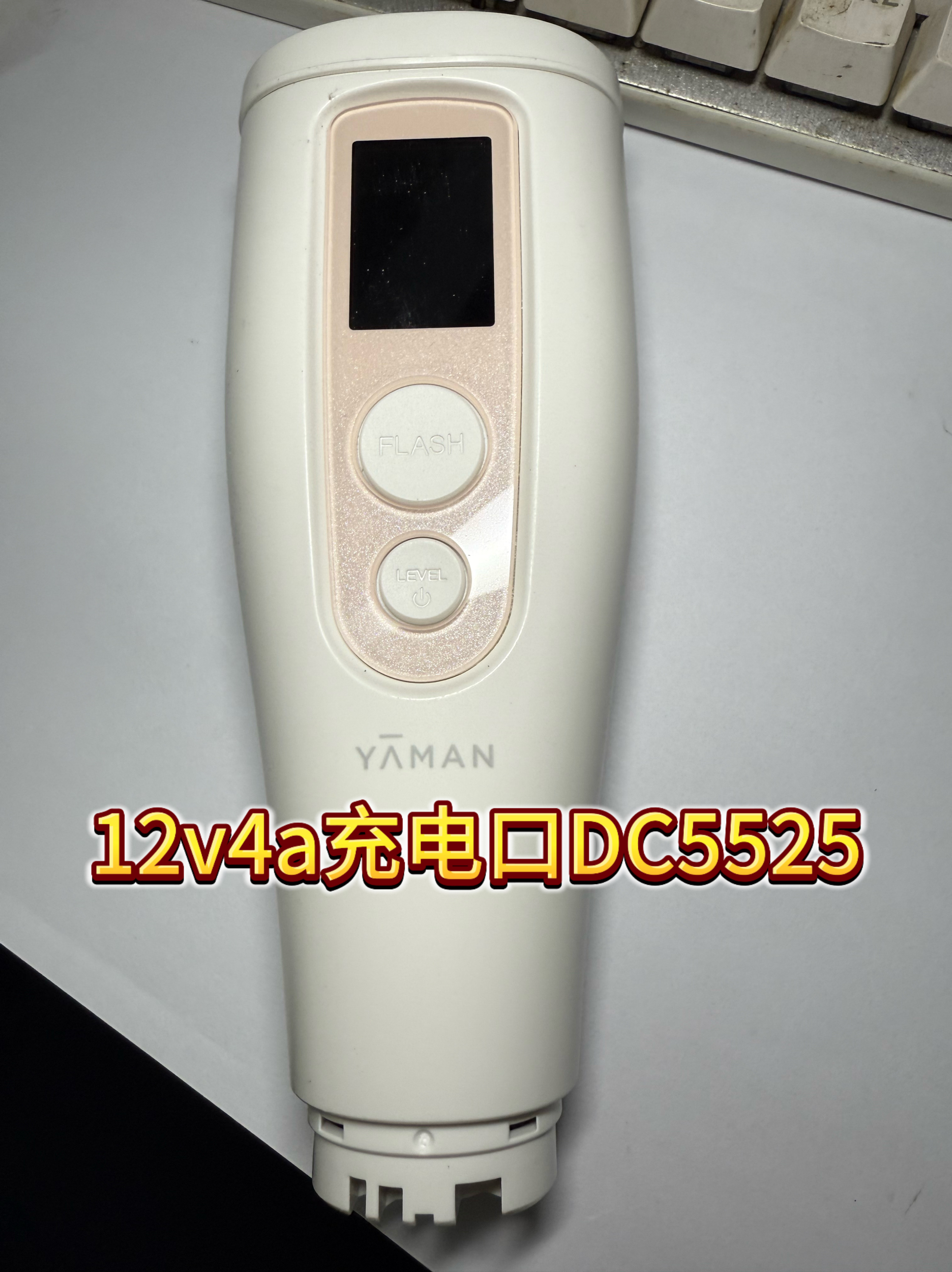 品牌 美白彩光脫毛儀脱毛仪去毛器去毛器 裸机 无配件 缺少盖子