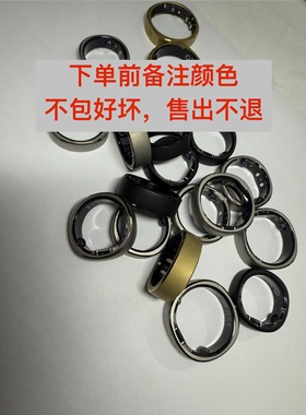 智能戒指  裸机 没技术支持  不包好坏 备注颜色随机发 售出不退