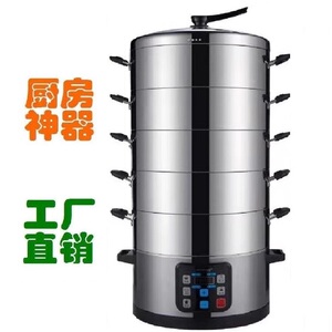 商用不锈钢保温电蒸笼
