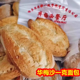 华梅面包中央大街华梅西餐厅俄式大列巴沙一克赛克开袋即食糕点